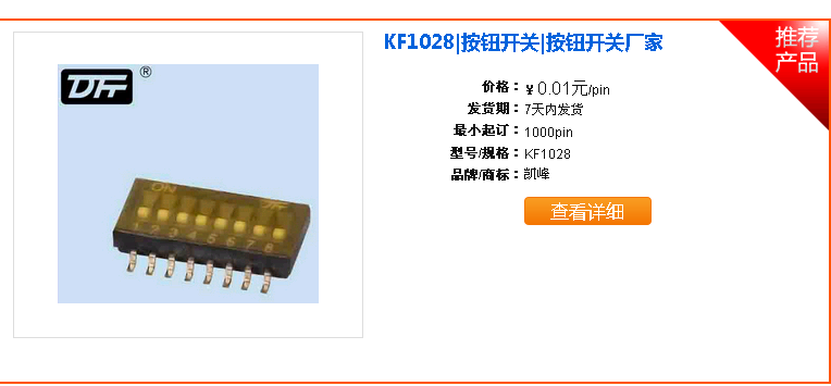 Delphi连接器 12124686 进口原装正品在维库电子市场网的应用与选型指南